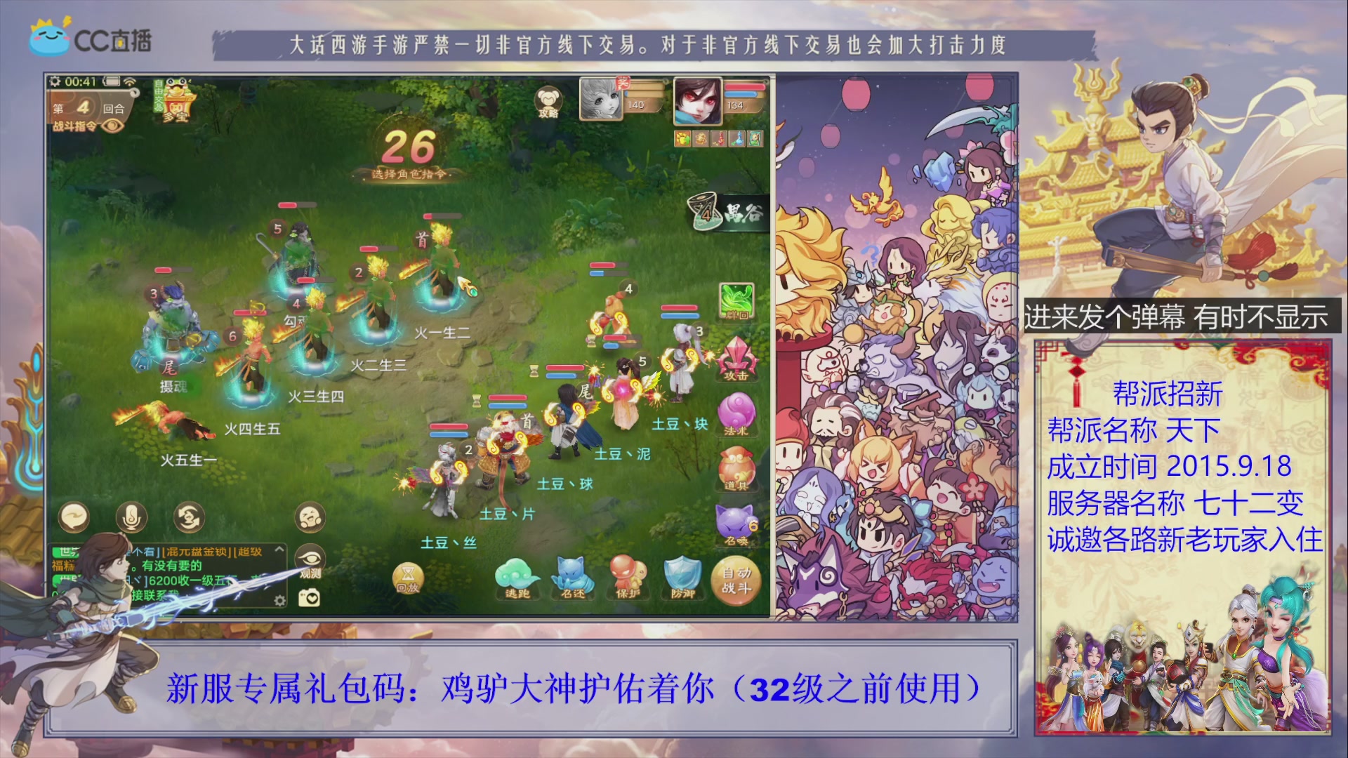 夜晚的声音会发光~