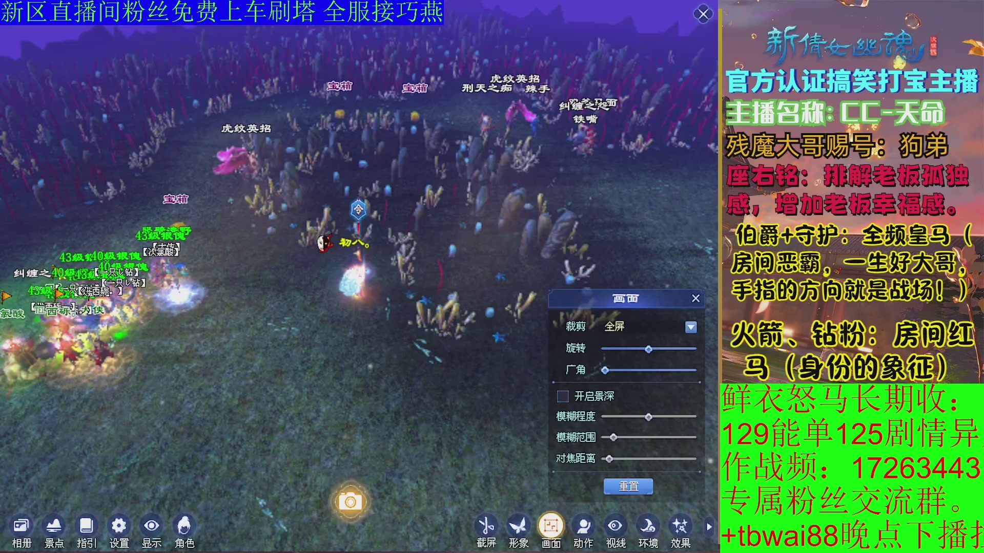 鲜衣24小时剧情