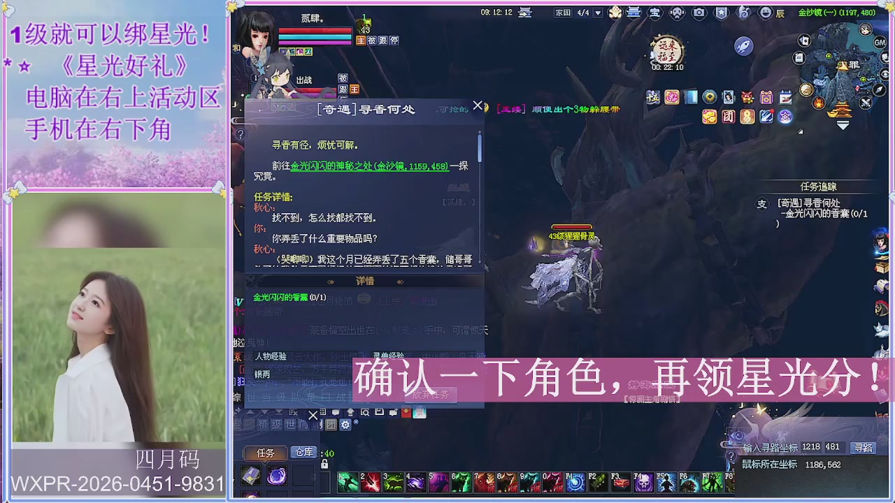 陌上花开君归否