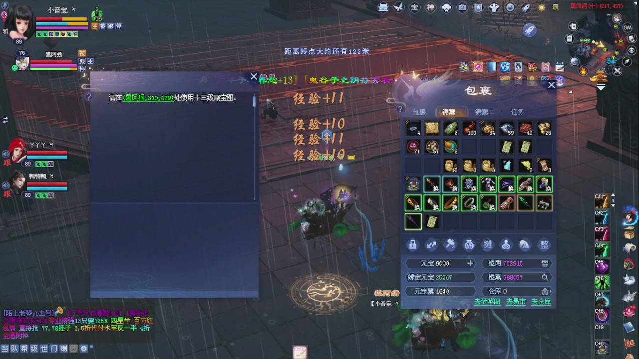 进来领星光积分啦