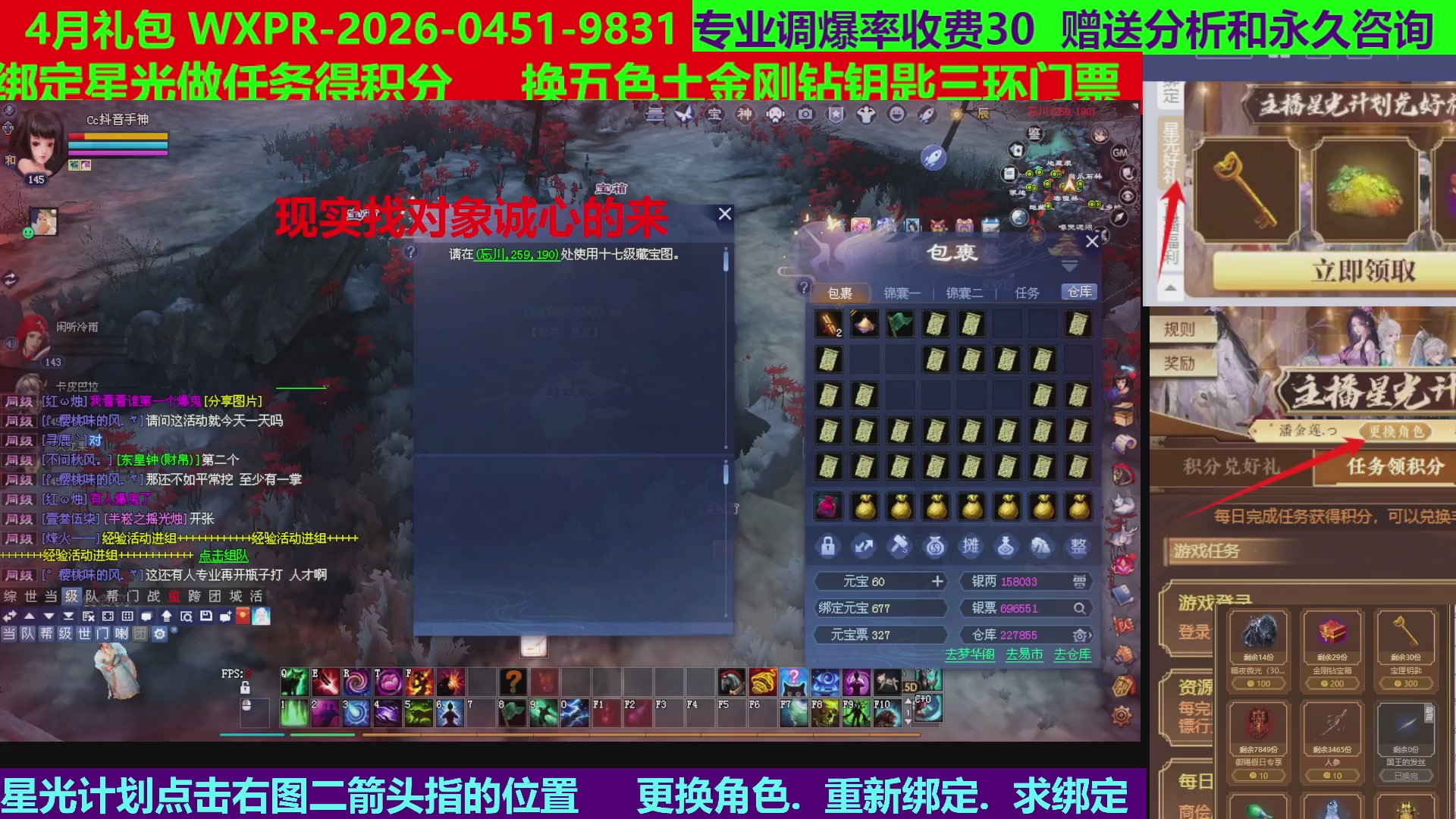 每天16小时地狱海画扇500幸运