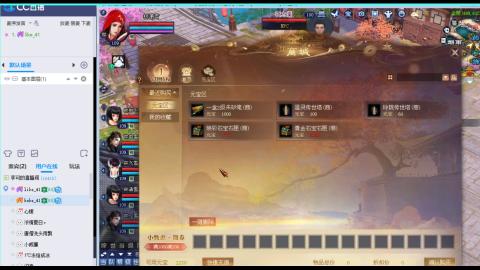 随便玩玩