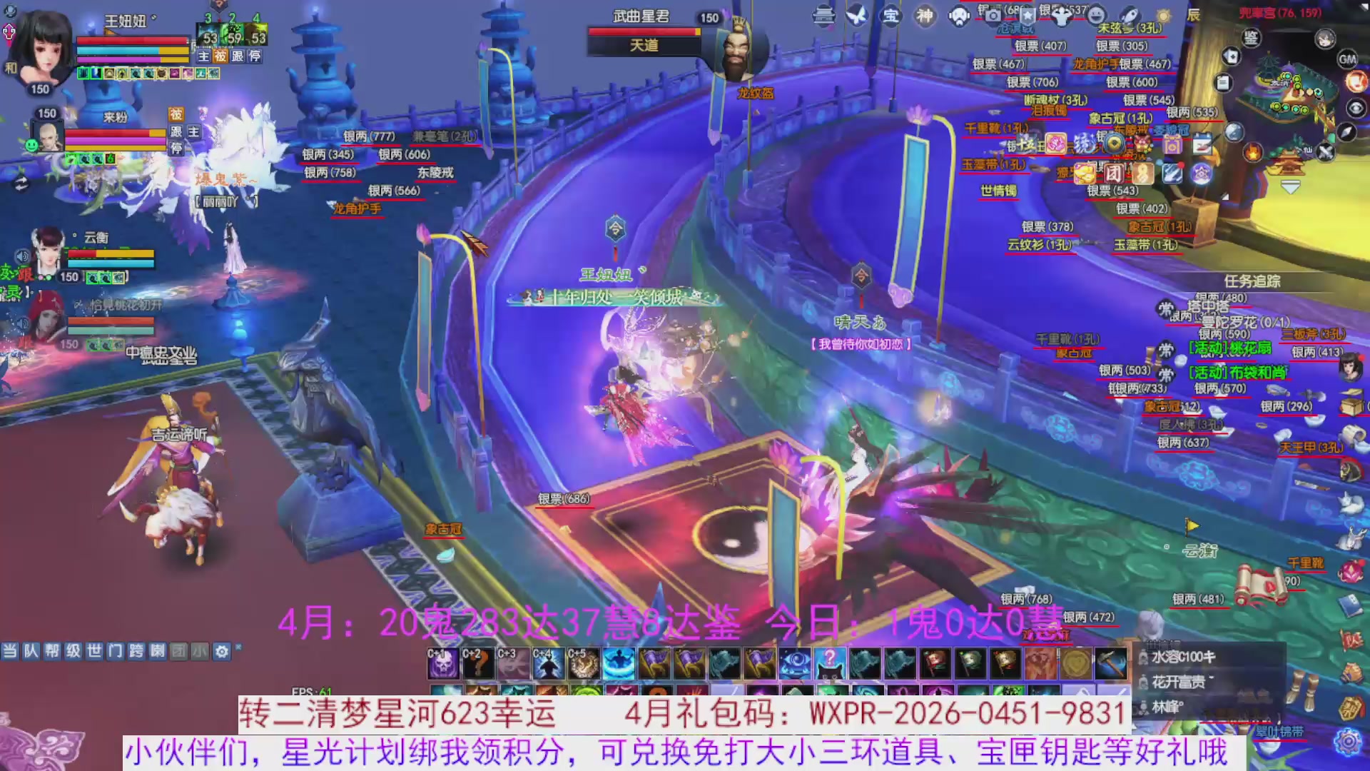 星光绑我 快来快来