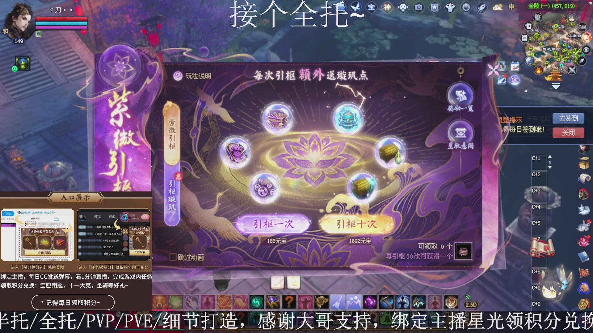 星光绑我，接全托！