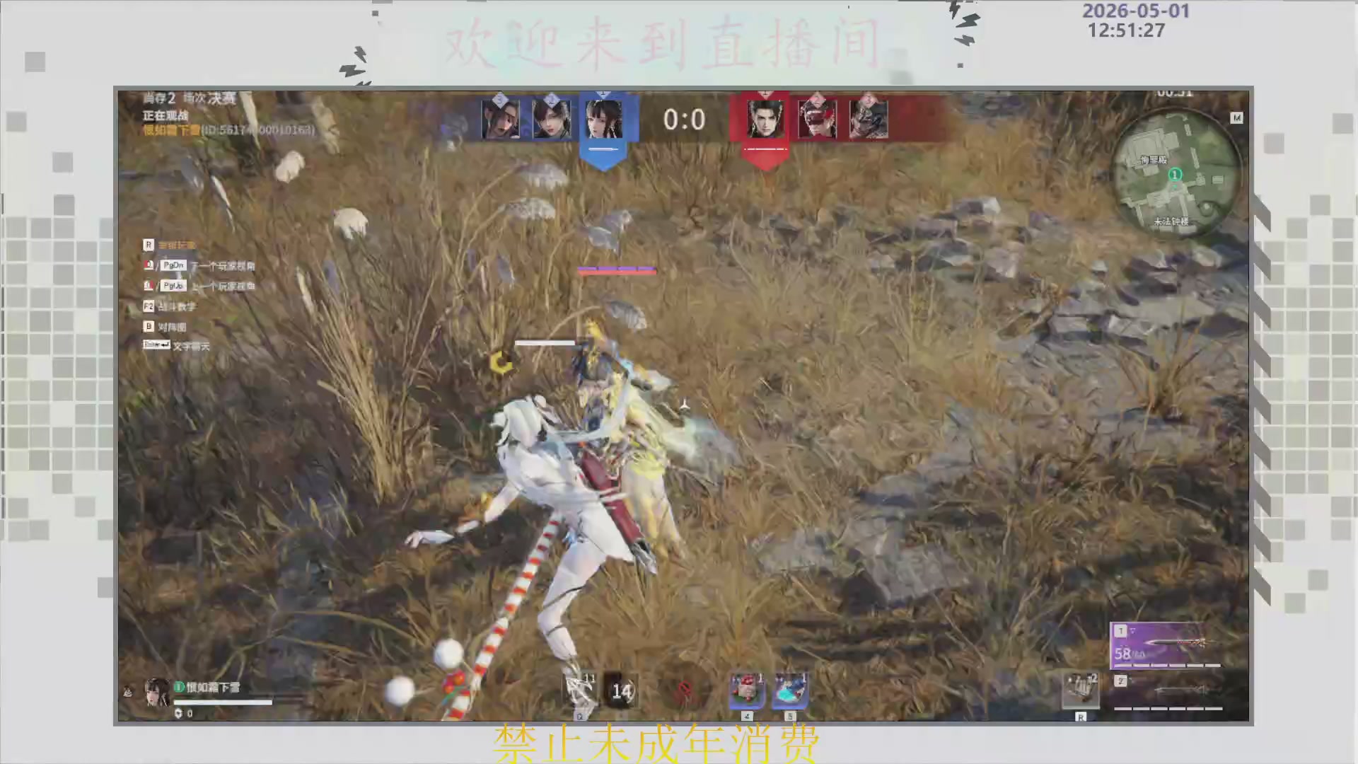 沉迷直播，无法自拔