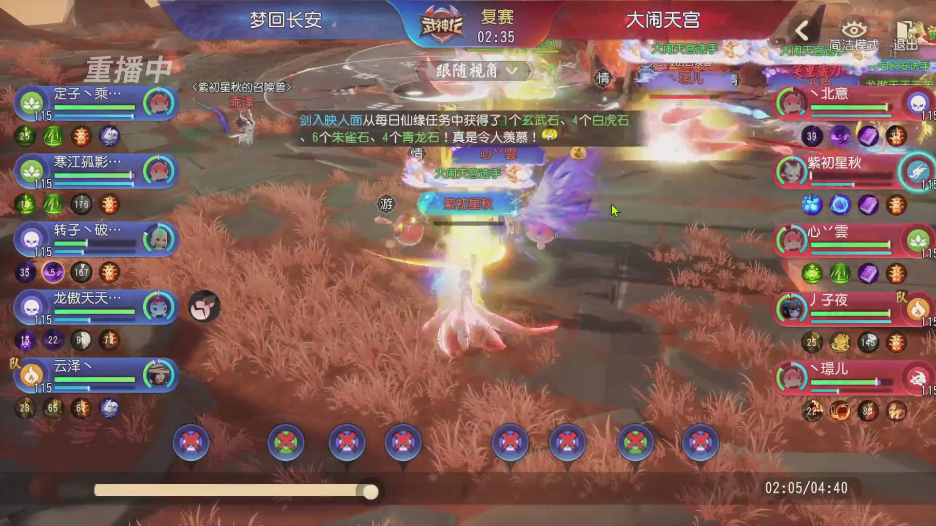 【重播】第60届武神坛