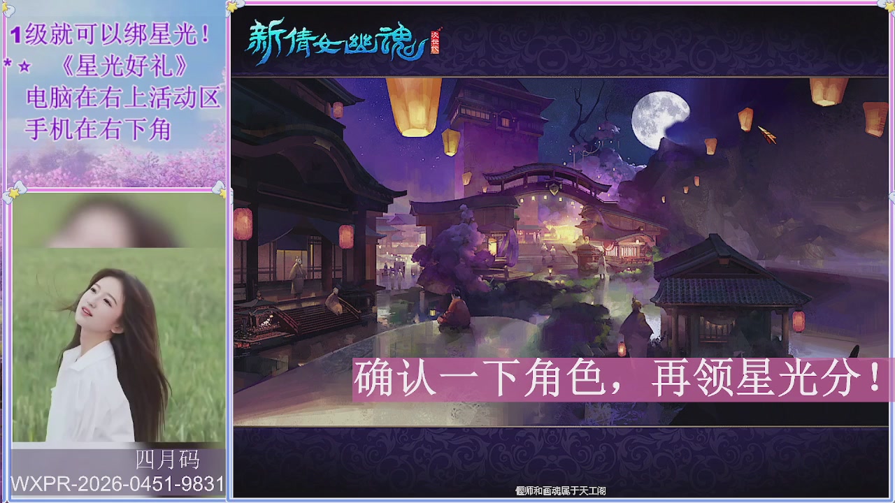 陌上花开君归否
