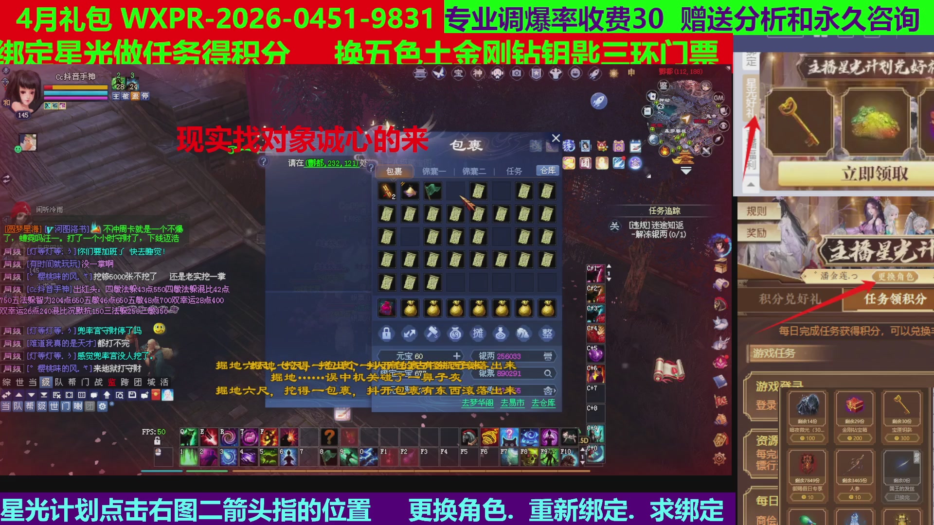 每天16小时地狱海画扇500幸运