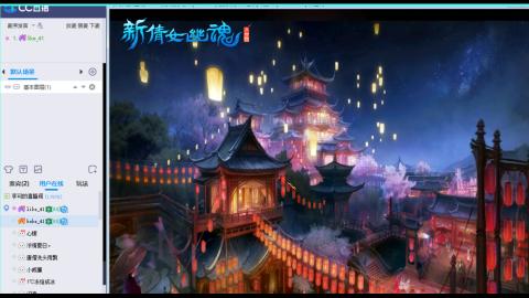 随便玩玩