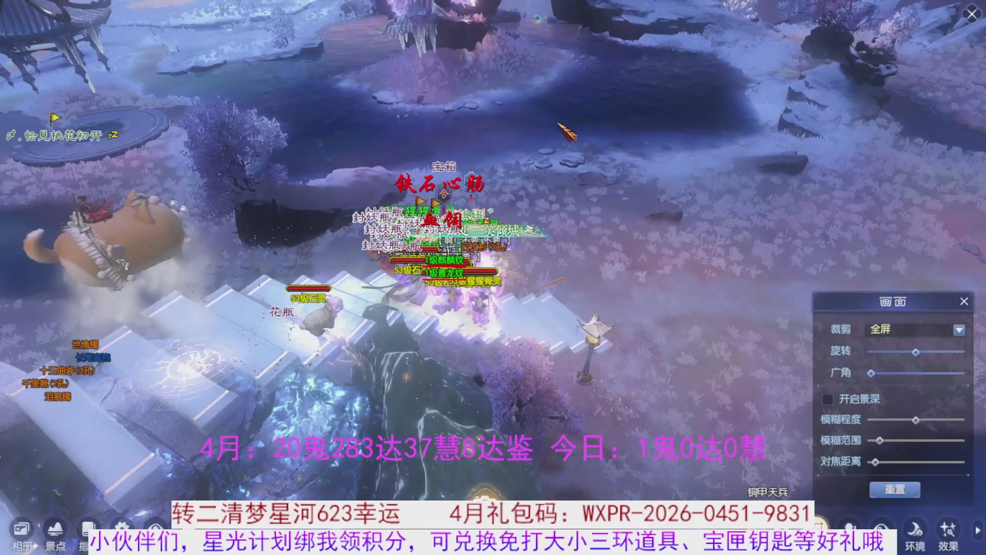 星光绑我 快来快来