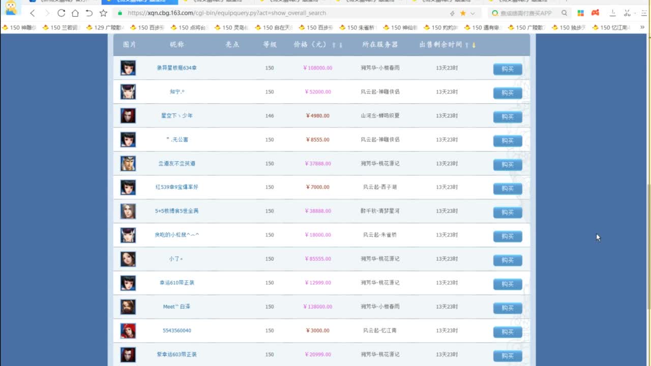 开启美好一天哈哈 第2段