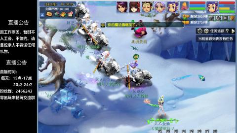 0氪艰难养号飞升从师门开始