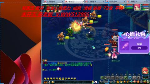 万里长城小姐姐接跑玉跑环心得