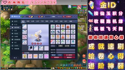 ●成就●积分●心得●进阶●金ID