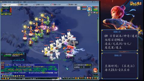 109 五门日常 也很速度喔