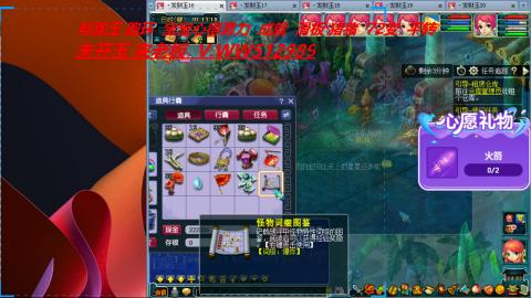 万里长城小姐姐接跑玉跑环心得