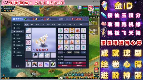 ●成就●积分●心得●进阶●金ID