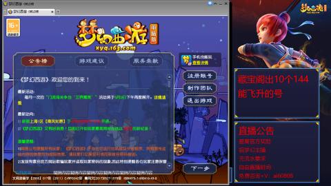 【彩云之南】144难民第518天