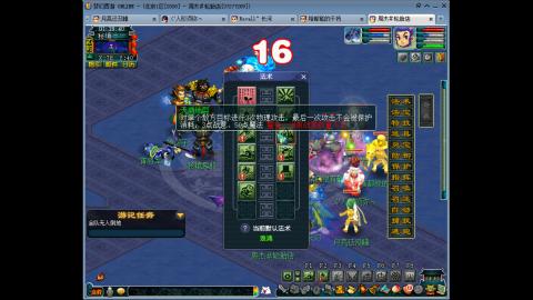 109五门菜刀队