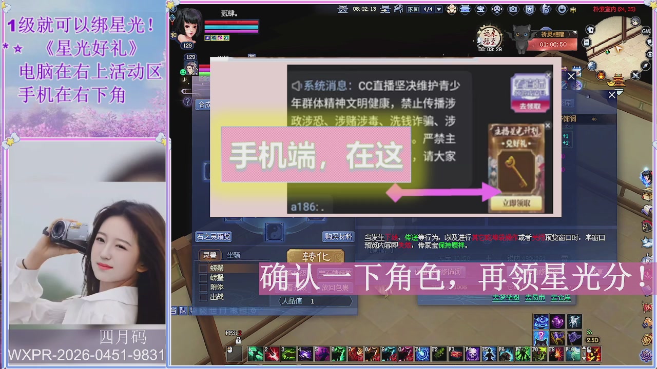 陌上花开君归否