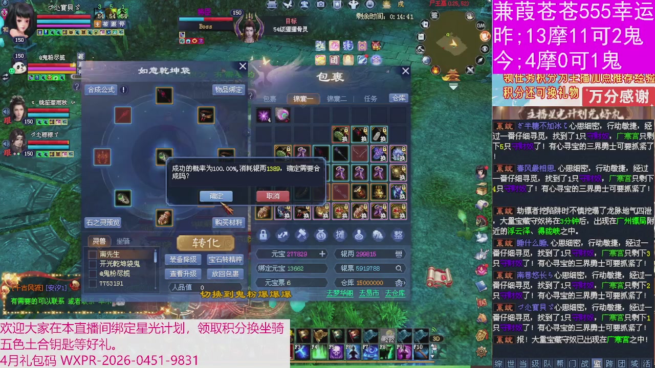 人来人往，留下的都是真的