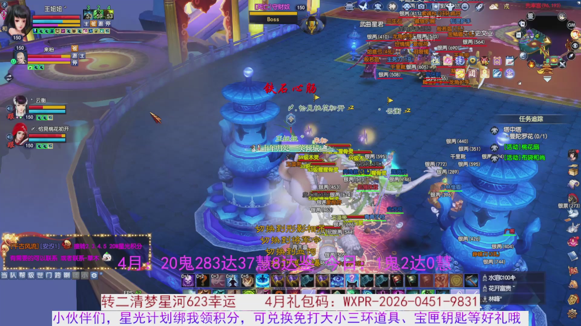 星光绑我 快来快来