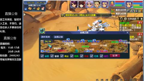 0氪艰难养号飞升从师门开始