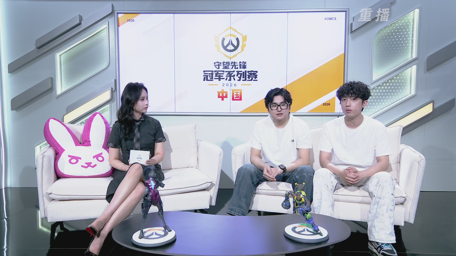 【重播】2026OWCS S1季后赛 决赛