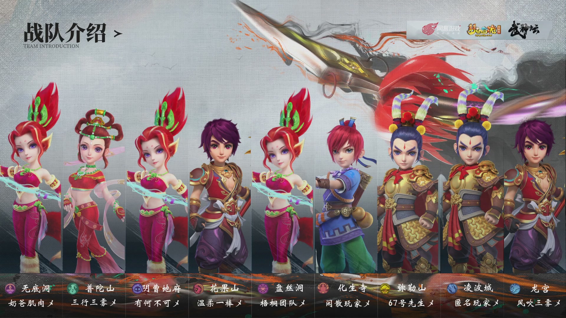 【重播】第237届武神坛-淘汰赛