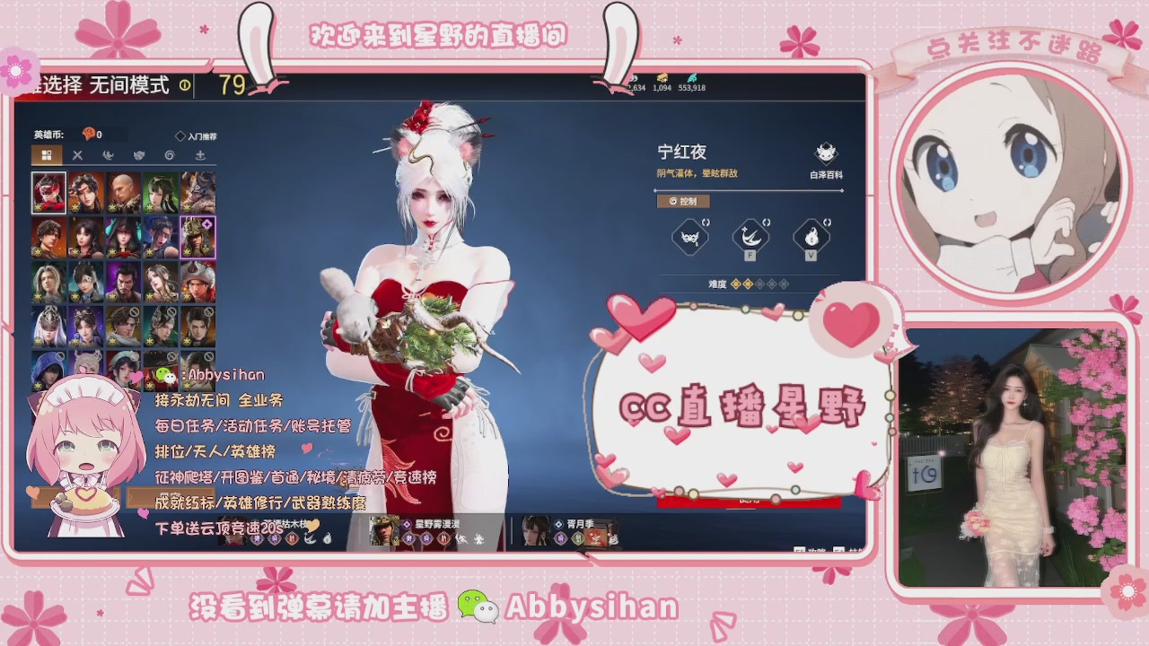 猛猛战斗