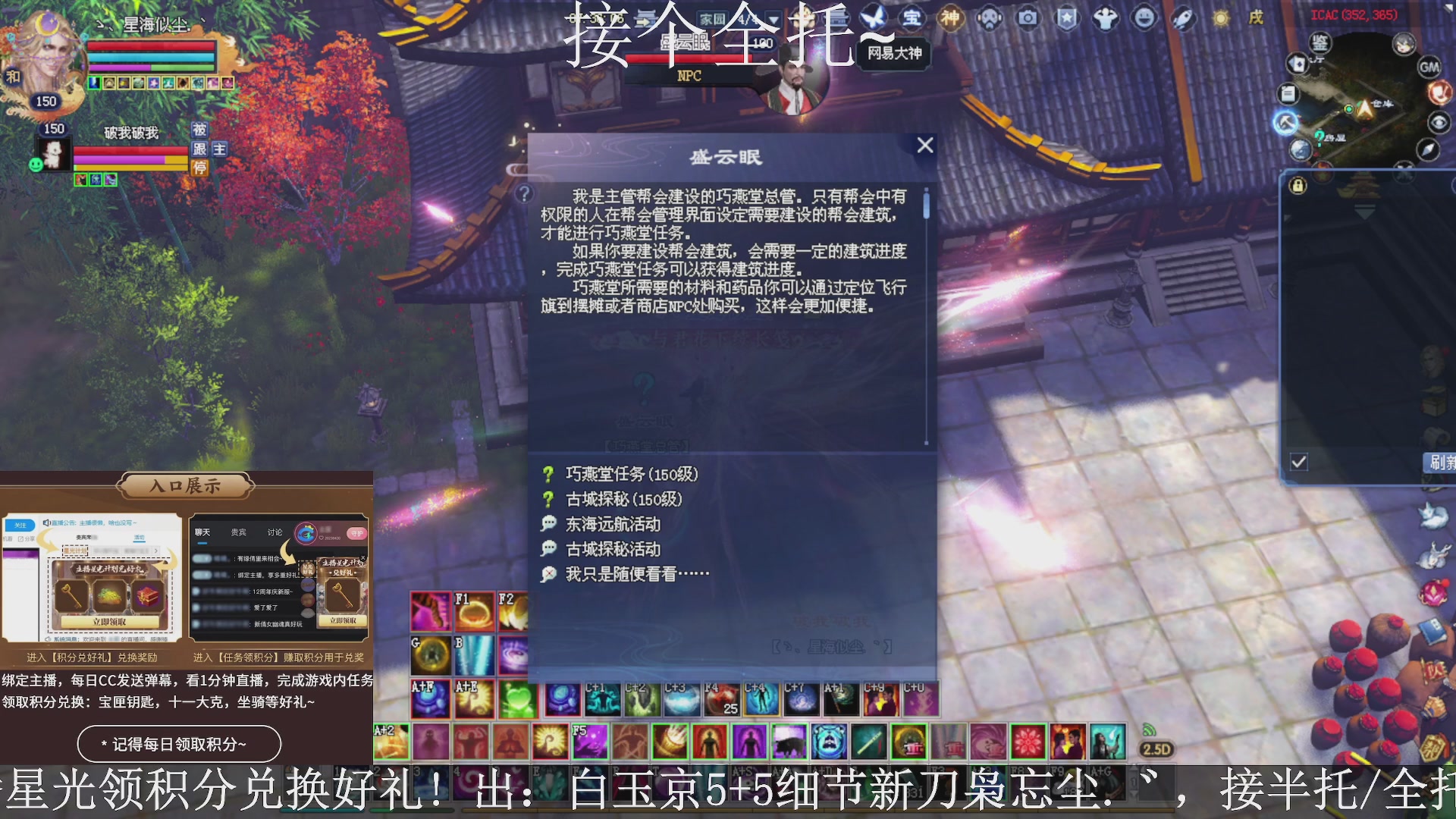 星光绑我，接全托！