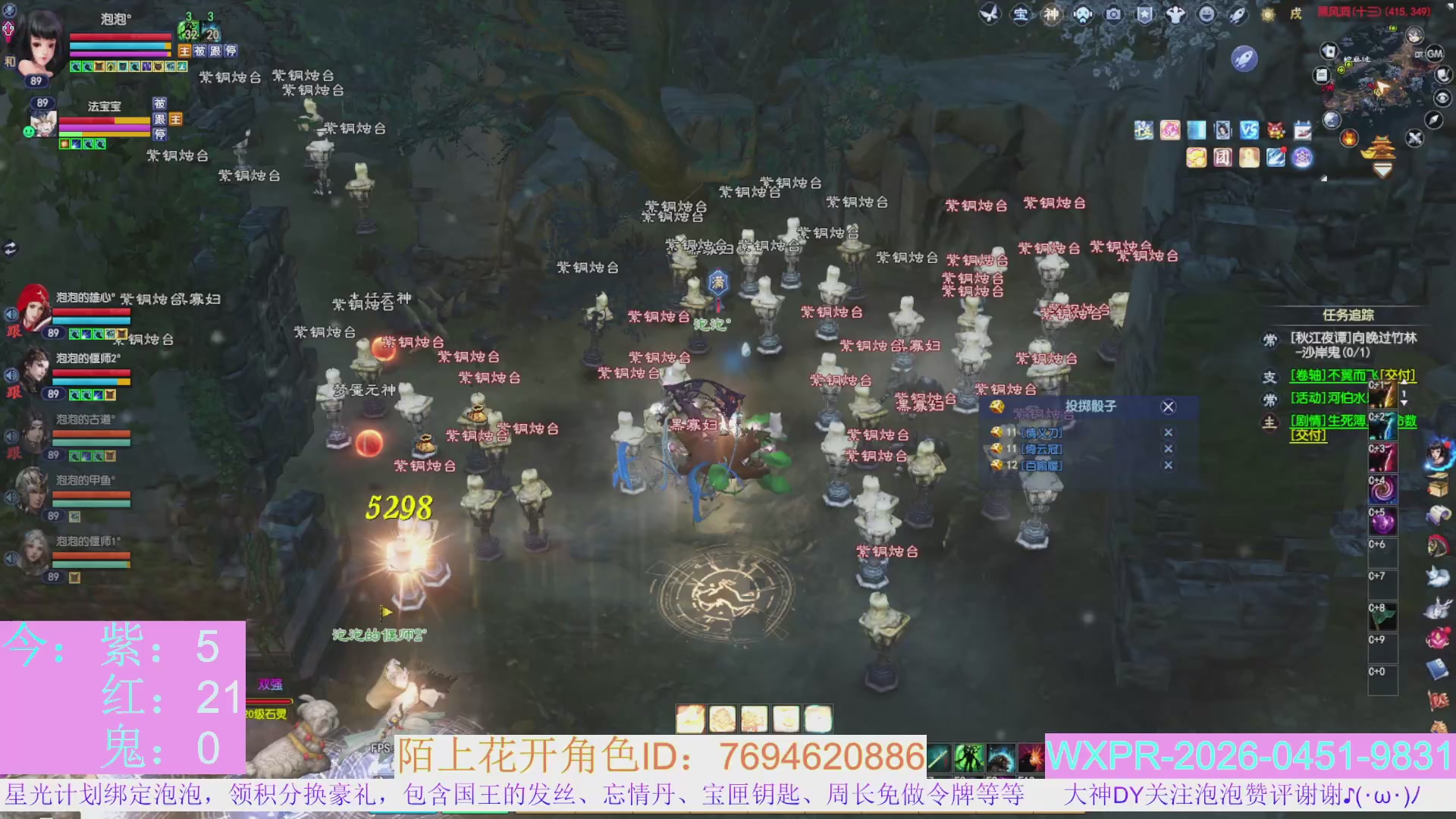 老区打金新区花，一分别想带回家