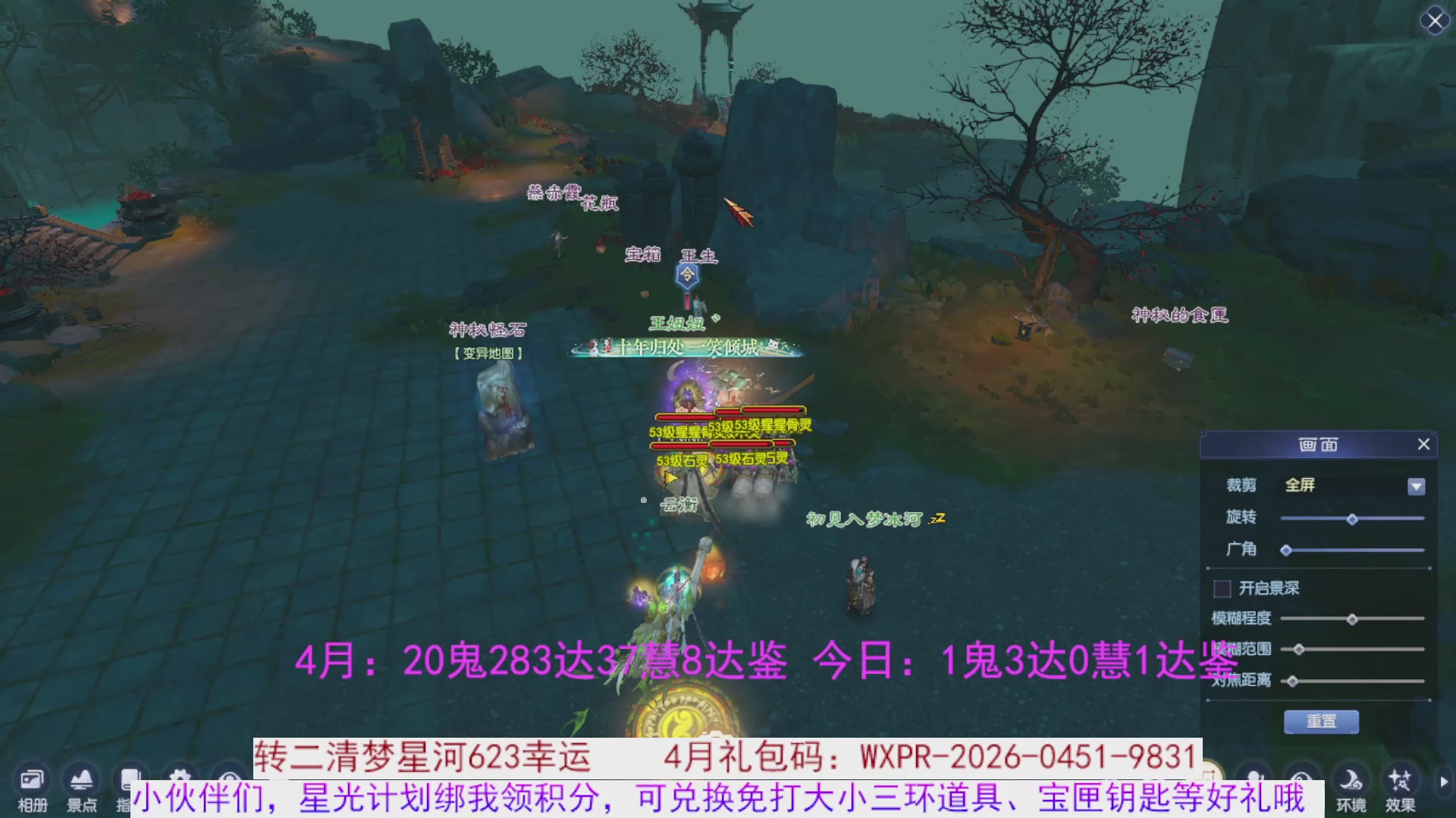星光绑我 快来快来