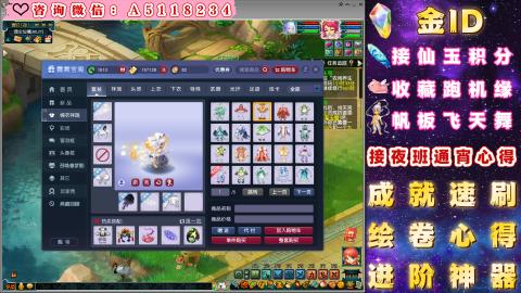 ●成就●积分●心得●进阶●金ID