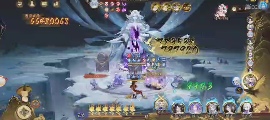 晴明扇投放点