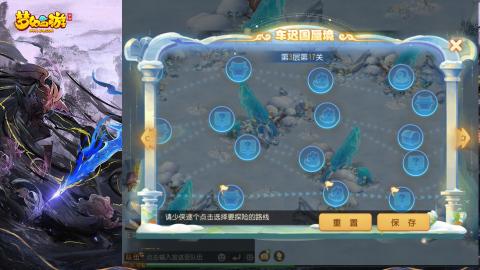 精锐菜鸡日常酱油九转托管