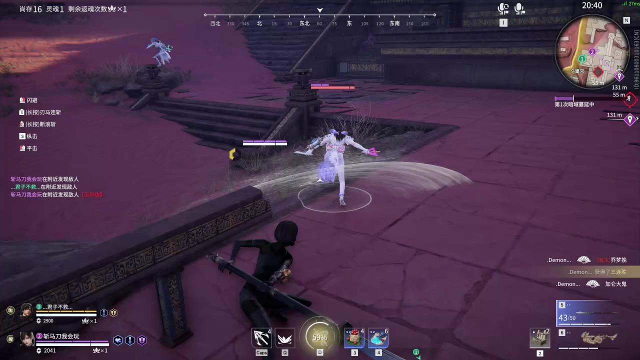 【永劫无间】【顾清寒-排位赛双排-精彩集锦-20260501-01-37-43】