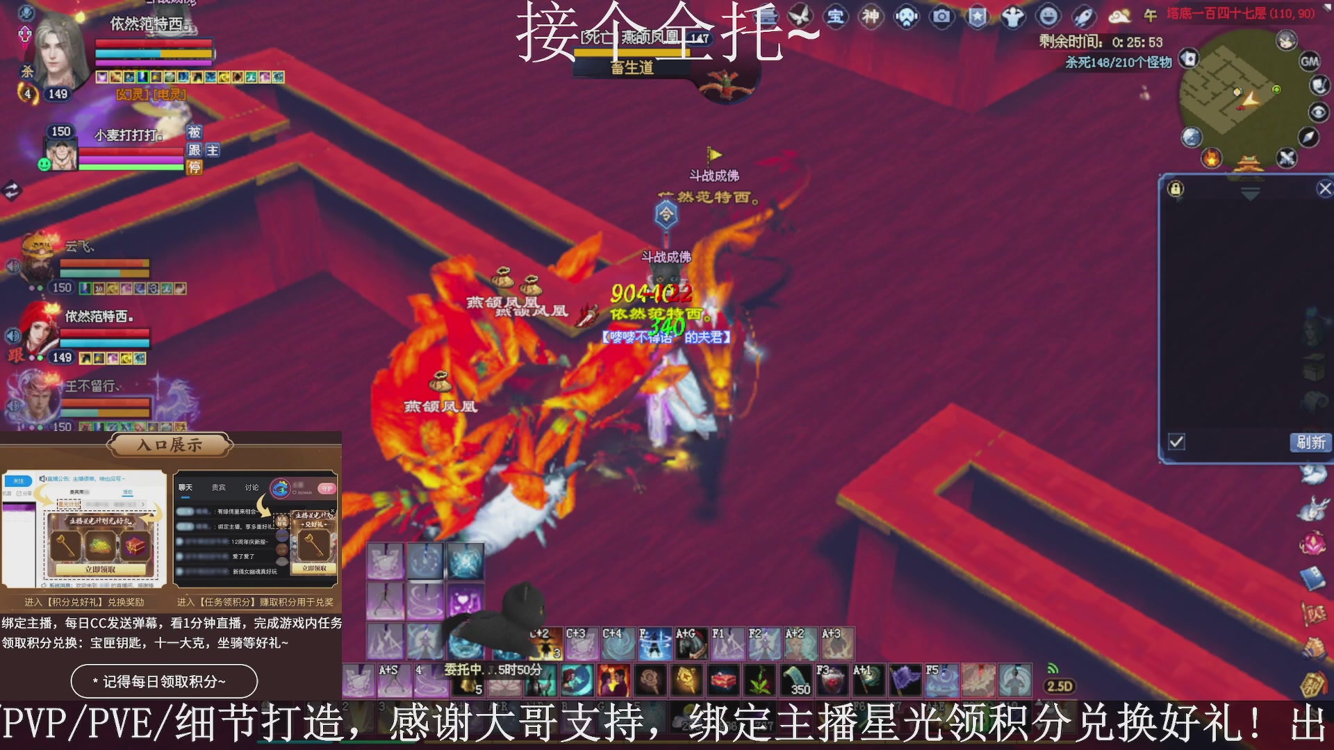 星光绑我，接全托！