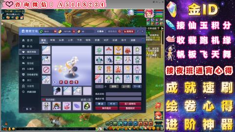 ●成就●积分●心得●进阶●金ID