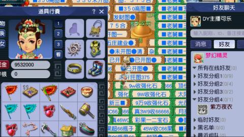 估价帮卖找号配号
