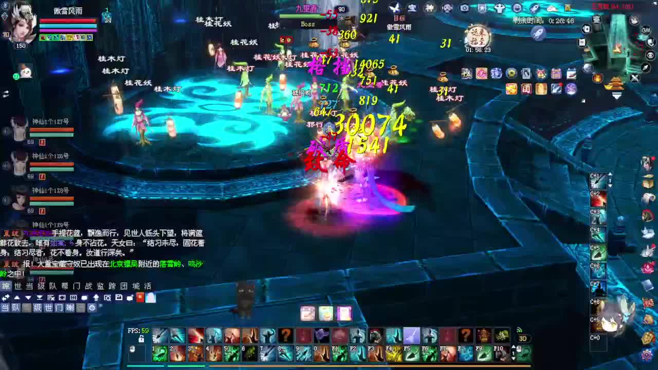 兄弟抓紧刷星光积分，全部干掉 第12段