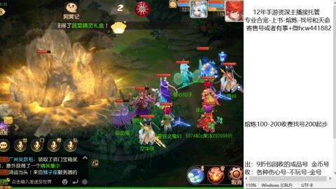 接熔练-找号-金银-练宠粽子月饼