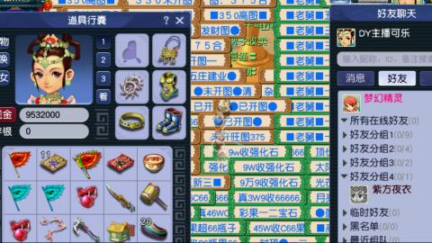 估价帮卖找号配号
