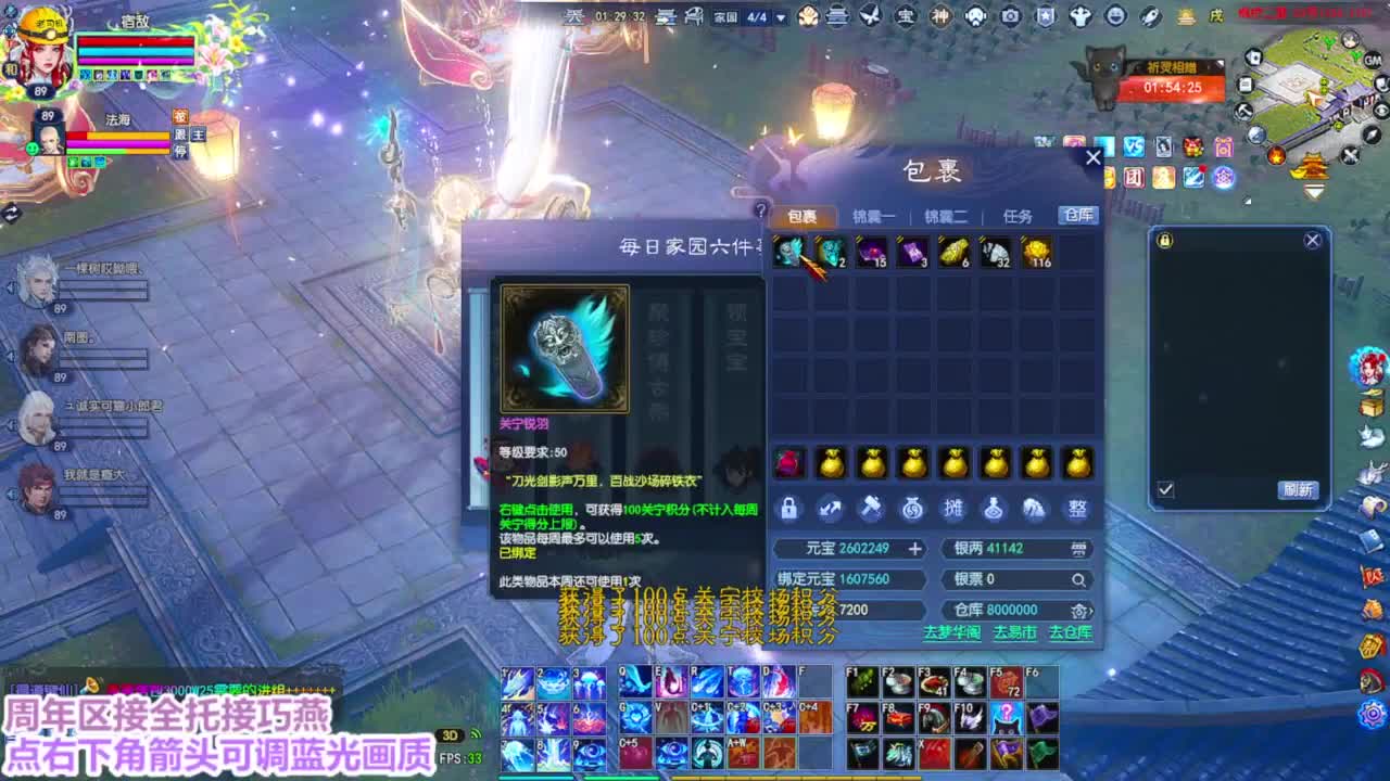 周年区接全托 第13段