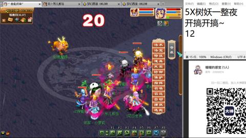 好好播 好好活 越努力 越幸运~