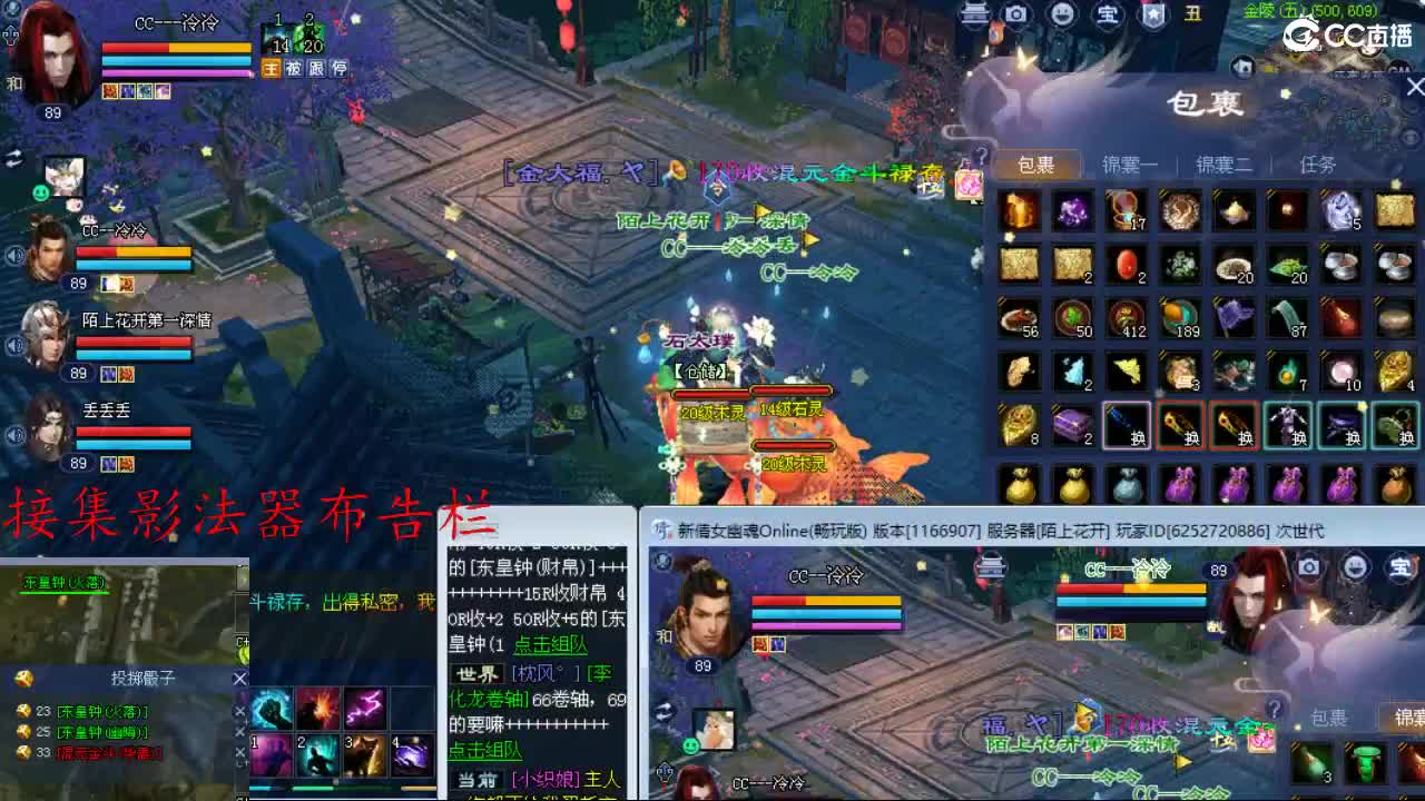 陌上花开接集影法器 第5段