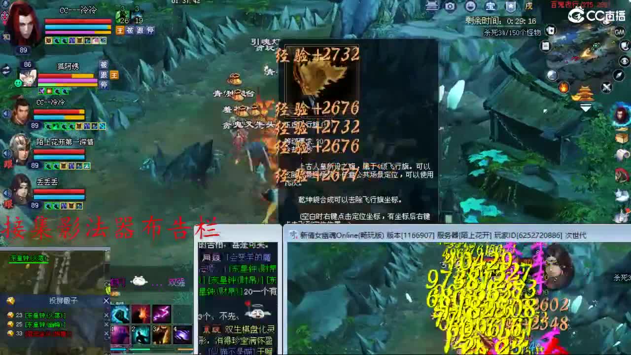 陌上花开接集影法器 第8段