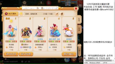接熔练-找号-金银-练宠粽子月饼