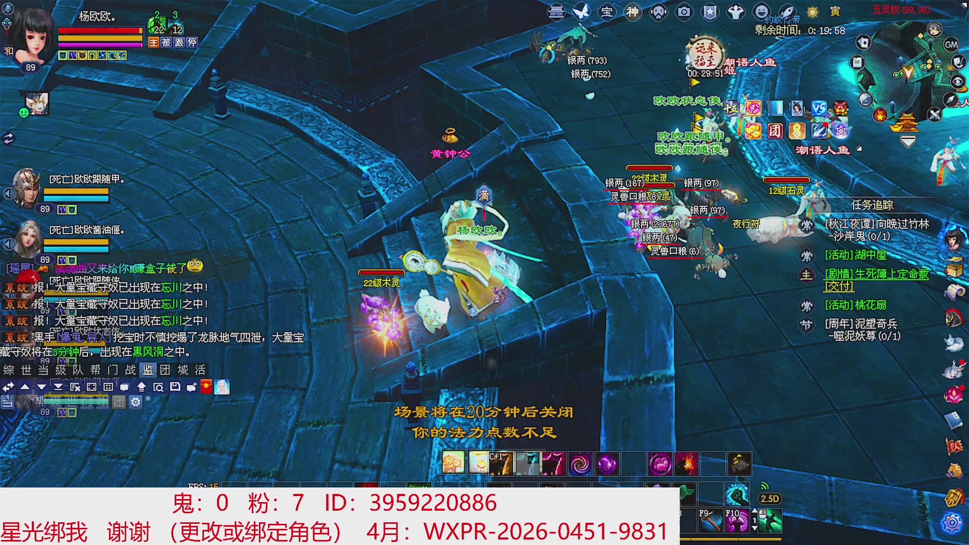 星光绑我 快来快来