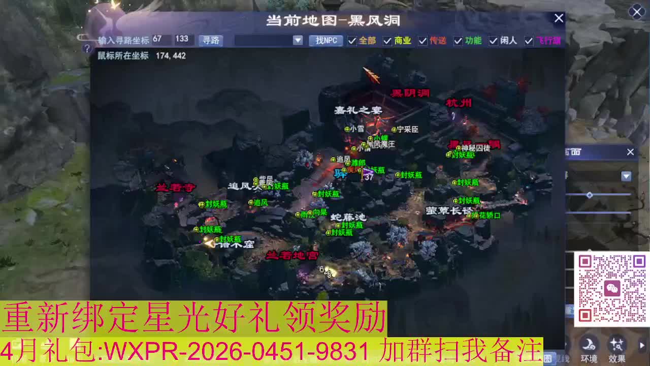 1级就可以绑星光接集影法器 第13段